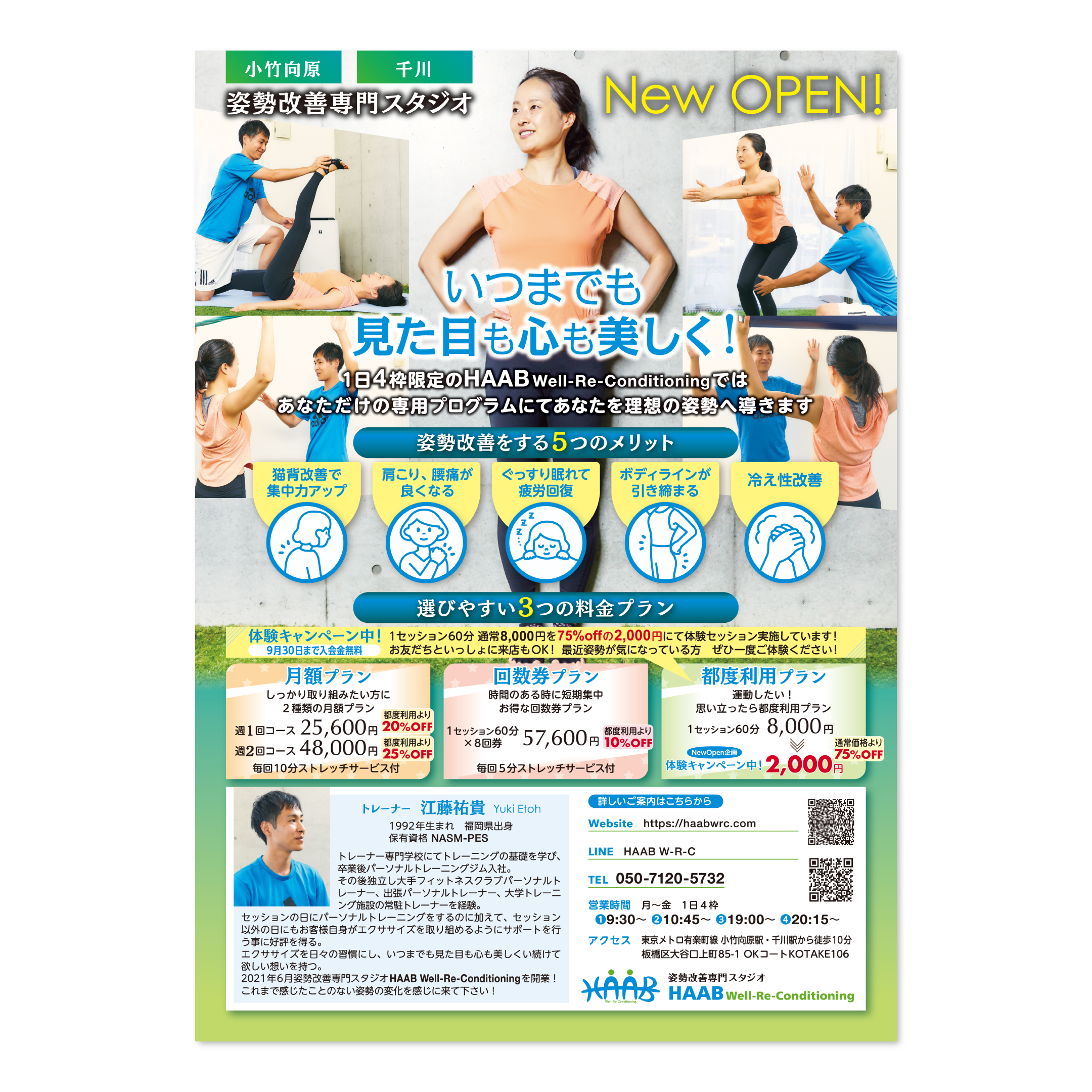 Haabwrcflyer